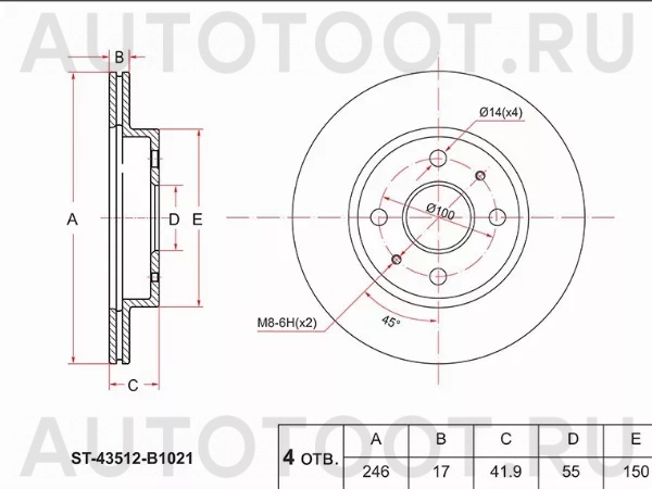 Диск тормозной (Перед) Toyota Passo 16-23 / bB 05-16 - Артикул ST43512B1021 - Производитель Sat - Фото, Отзывы, Цены