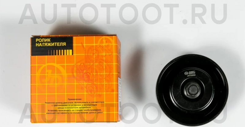 Ролик приводного ремня - Артикул JHT0002 - Производитель Just Drive - Фото, Отзывы, Цены