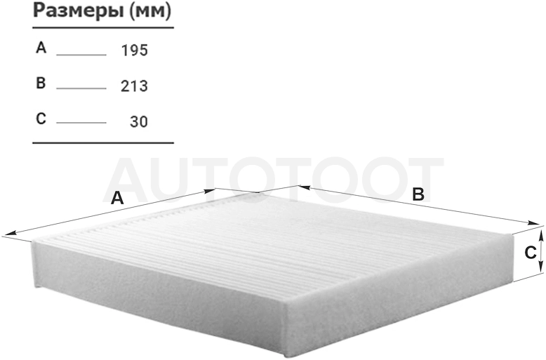 Фильтр салонный -SS1015 Sufix для LEXUS GX460, LEXUS IS250, LEXUS LX570, LEXUS RX270, LEXUS RX350, LEXUS RX450H, TOYOTA AURIS, TOYOTA AVENSIS, TOYOTA CAMRY, TOYOTA COROLLA, TOYOTA HIGHLANDER, TOYOTA L