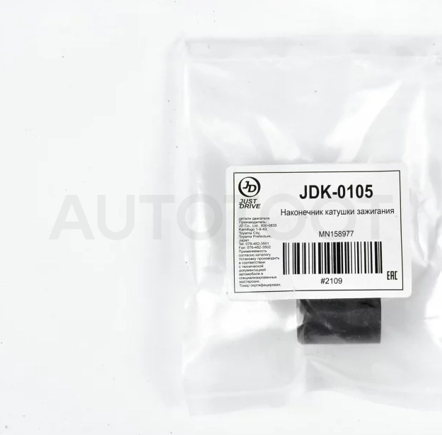 Наконечник катушки зажигания - Артикул JDK0105 - Производитель Just Drive - Фото, Отзывы, Цены