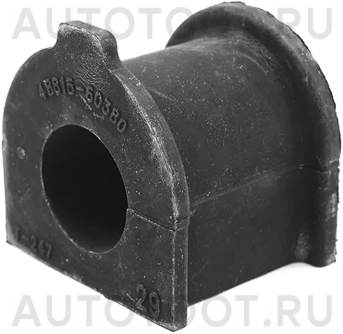 Втулка переднего стабилизатора d=28 -ST4881560380 Sat для TOYOTA LAND CRUISER PRADO