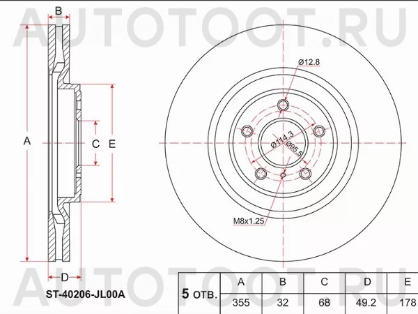 Диск тормозной (Перед) Infiniti FX35 08-12 / FX30d 10-13 - Артикул ST40206JL00A - Производитель Sat - Фото, Отзывы, Цены