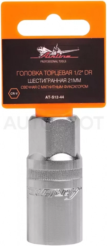 Головка торцевая 1/2" шестигранная 21мм свечная, магнитный фиксатор - Артикул ATS1244 - Производитель Airline - Фото, Отзывы, Цены