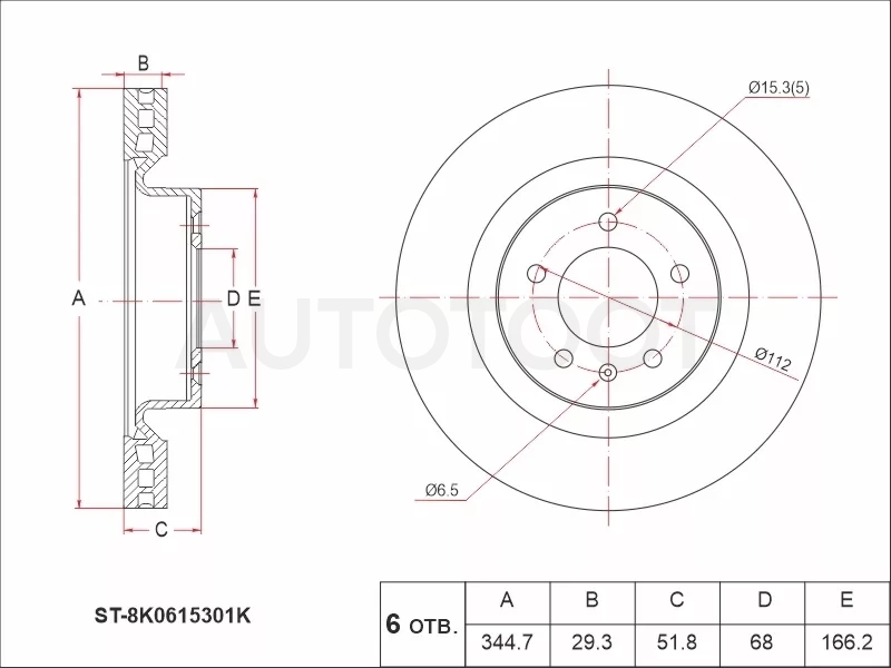 Диск тормозной (Перед) Audi A4 08-15 / A5 07-16 / A6 10-18 / A7 10-18