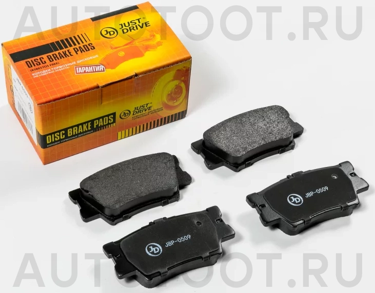 Колодки тормозные дисковые, задние - Артикул JBP0509 - Производитель Just Drive - Фото, Отзывы, Цены