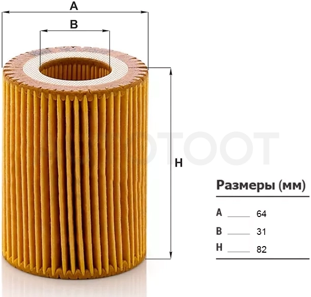 Фильтр масляный (картридж) BMW 1-SERIES F20/F21 12-/ 3-SERIES F30 12- N13B16/N13B16A