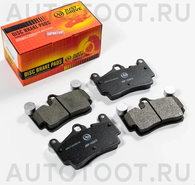 Колодки тормозные дисковые, задние - Артикул JBP0603 - Производитель Just Drive - Фото, Отзывы, Цены