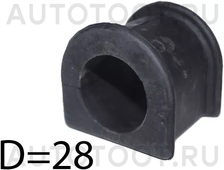 Втулка переднего стабилизатора d=28 -ST4881560020 Sat для TOYOTA DYNA