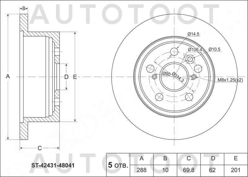 Диск тормозной задний D288mm -ST4243148041 Sat для TOYOTA HARRIER, LEXUS RX300, TOYOTA KLUGER, TOYOTA HIGHLANDER, LEXUS RX400, LEXUS RX350, LEXUS RX330
