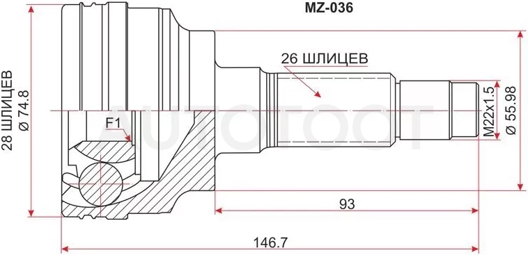 Шрус (Спереди/ Наруж) Mazda 323 98-03 / Familia 98-08 - Артикул MZ036 - Производитель Sat - Фото, Отзывы, Цены