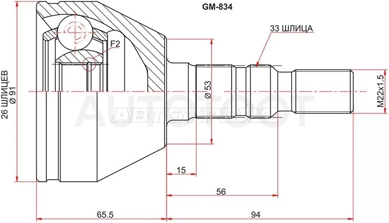 Шрус (Спереди/ Наруж) Opel Astra 04-13 / Astra Family 11-14 / Astra GTC 04-15
