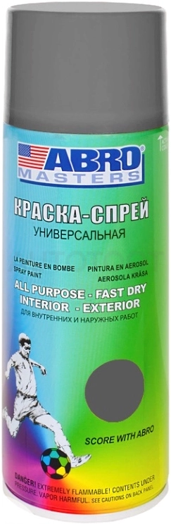 Краска спрей Серая ABRO 84 473мл.