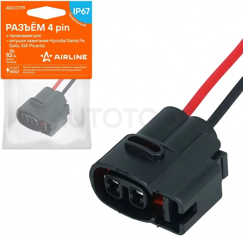 Разъём 4 pin с проводами для катушки зажигания Hyundai Santa Fe, Getz, KIA Picanto