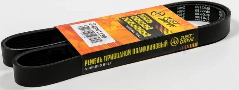 Ремень поликлиновый JD - Артикул 6PK1180 - Производитель Just Drive - Фото, Отзывы, Цены