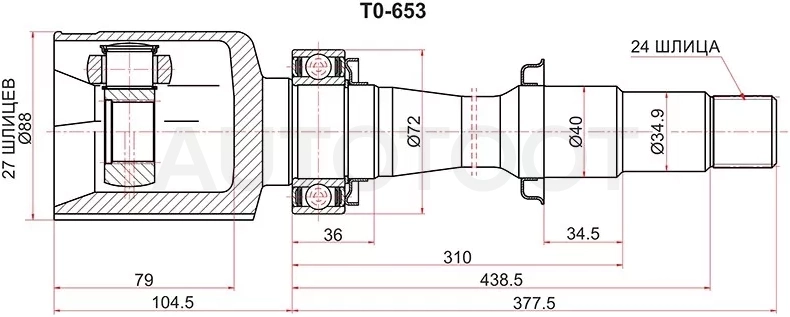 Шрус (Спереди/ Справа/ Внутр) Lexus RX 08-15 / Toyota Camry (XV30,XV40,XV50) 01-18 / Harrier (XU30,XU60) 03-20 / RAV4 (XA30,XA40) 05-19 / Lexus ES 01-18 / HS 09-18 / Toyota Alphard (H10) 02-08 / Camry 01-06 / Camry UAE/USA 01-06 / Estima 00