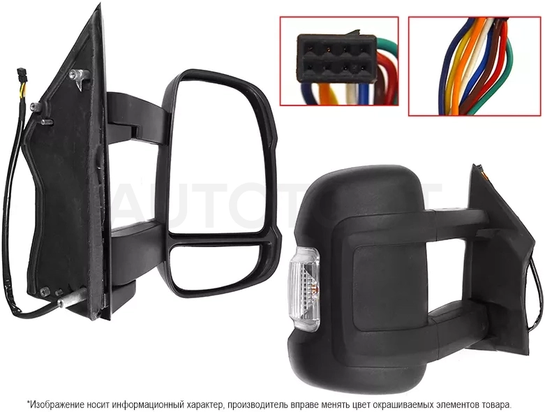 Зеркало Peugeot Boxer 06-14 / Citroen Jumper 06-14 / Fiat Ducato 06-14 (Справа/ Обогрев/ Регулировка/ Повторитель поворота/ 8 контактов/ длинное)
