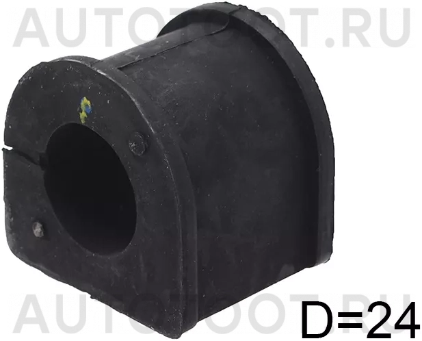 Втулка переднего стабилизатора d=24 -STMB573784 Sat для MITSUBISHI PAJERO, MITSUBISHI PAJERO SPORT