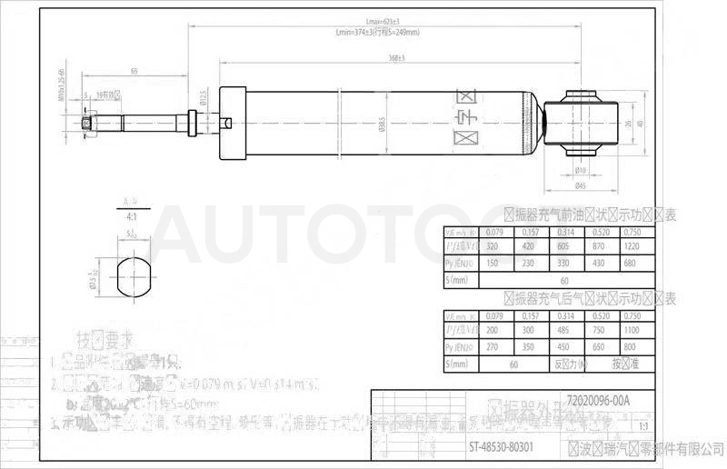 Амортизатор задний левый=правый -JAA0352 Just Drive для TOYOTA BELTA, TOYOTA VITZ, TOYOTA YARIS, TOYOTA RACTIS