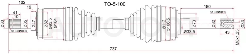 Привод в сборе FR TOYOTA LAND CRUISER 100/LEXUS LX470 2UZFE/1HDFTE 98