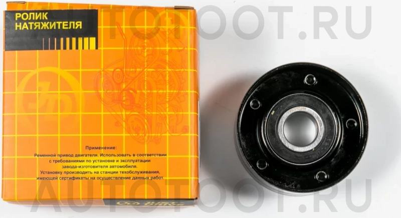 Ролик ремня приводного натяжной - Артикул JHT0235 - Производитель Just Drive - Фото, Отзывы, Цены