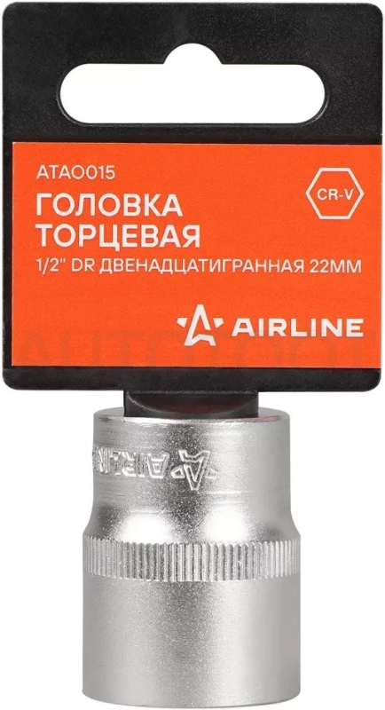 Головка торцевая 1/2" двенадцатигранная 22мм, пласт. подвес - Артикул ATAO015 - Производитель Airline - Фото, Отзывы, Цены