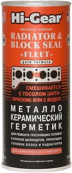 Стоп-течь металлокерамический герметик HI-GEAR 444мл