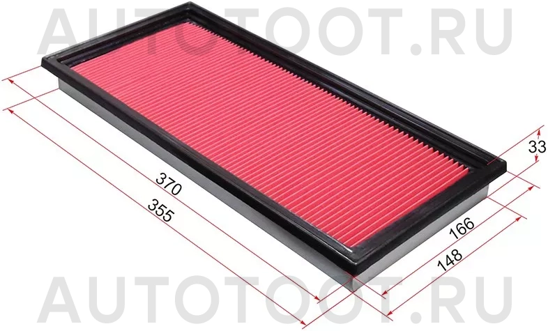 Фильтр воздушный -ST16546AA070 Sat для SUBARU LEGACY, SUBARU IMPREZA, SUBARU OUTBACK