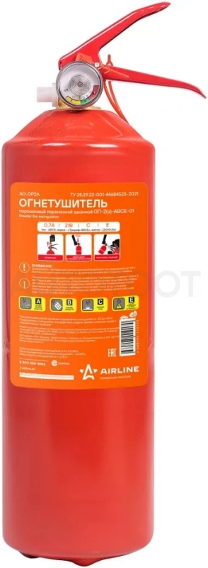 Огнетушитель порошковый ОП2 ABCE - Артикул AOOP2A - Производитель Airline - Фото, Отзывы, Цены