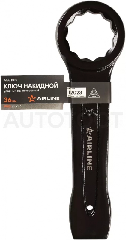 Ключ ударный накидной односторонний 36мм - Артикул ATAH105 - Производитель Airline - Фото, Отзывы, Цены
