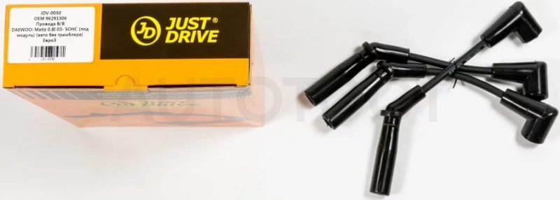 Провода В/В - Артикул JDV0050 - Производитель Just Drive - Фото, Отзывы, Цены