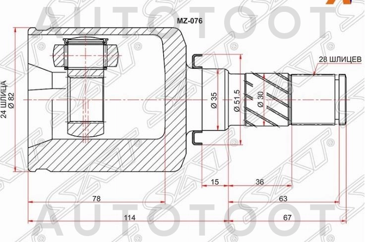 Шрус внутренний левый 24/28 AКПП -  для MAZDA 3 (AXELA), MAZDA 5 (PREMACY)