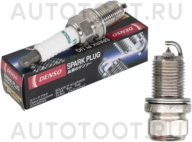 Свеча зажигания DAIHATSU MOVE 02-/MITSUBISHI ASX/PAJERO 06 - Артикул SK20PRA8 - Производитель Denso - Фото, Отзывы, Цены
