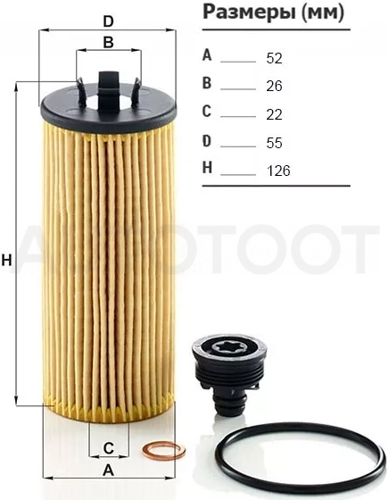 Фильтр масляный (картридж) BMW X1 F48 15-17/X2 18-/2-SERIES F22 14-17