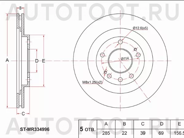Диск тормозной (Перед) Mitsubishi Pajero iO 98-07 / Pajero Pinin 98-05 - Артикул STMR334996 - Производитель Sat - Фото, Отзывы, Цены