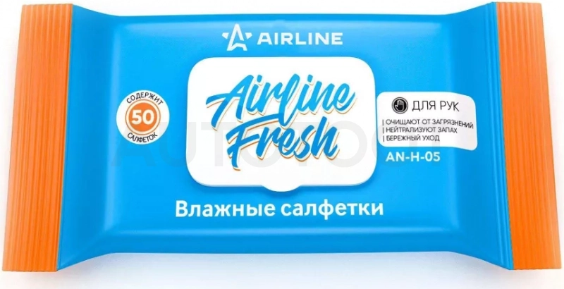 Салфетки влажные для рук с пласт. клапаном (50 шт.) - Артикул ANH05 - Производитель Airline - Фото, Отзывы, Цены