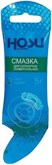 Смазка для суппортов высокотемпературная HOSU PROFESSIONAL LINE (стик-пакет) 5г