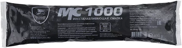 Смазка универсальная металлоплакирующая МС 1000 стик-пакет 400г - Артикул 1113 - Производитель VMPAUTO - Фото, Отзывы, Цены