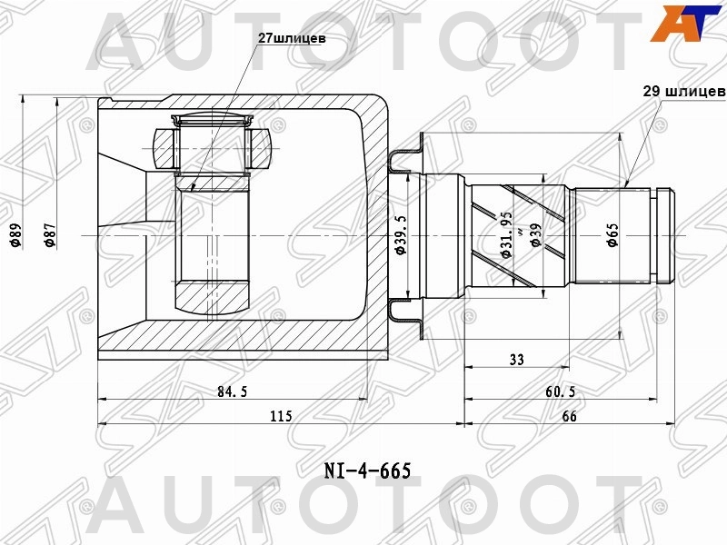 Шрус внутренний левый -  для NISSAN MURANO
