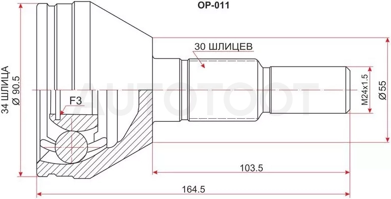 Шрус (Спереди/ Наруж) Chevrolet Captiva 06-15 / Opel Antara 06-15 / Daewoo Winstorm 06-10