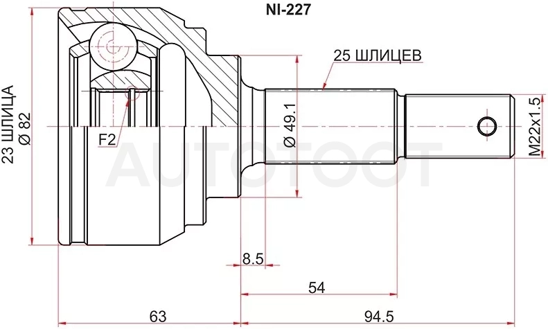 Шрус (Спереди/ Наруж) Nissan AD 06- / Tiida 04-14 / Bluebird Sylphy 05-12 / Cube 08-20