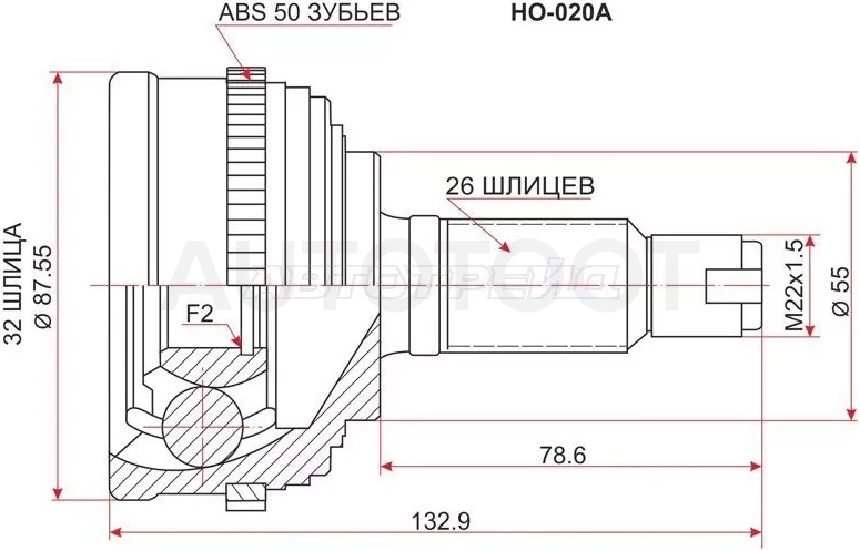 Шрус (Спереди/ Наруж) Honda Civic 91-98 / Civic Ferio 95-00 / CR-X del Sol 92-98 / Domani 92-00