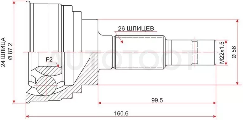 Шрус (Спереди/ Наруж) Toyota Avensis (T220) 97-03 / Camry Japan 86-90 / Vista 86-90