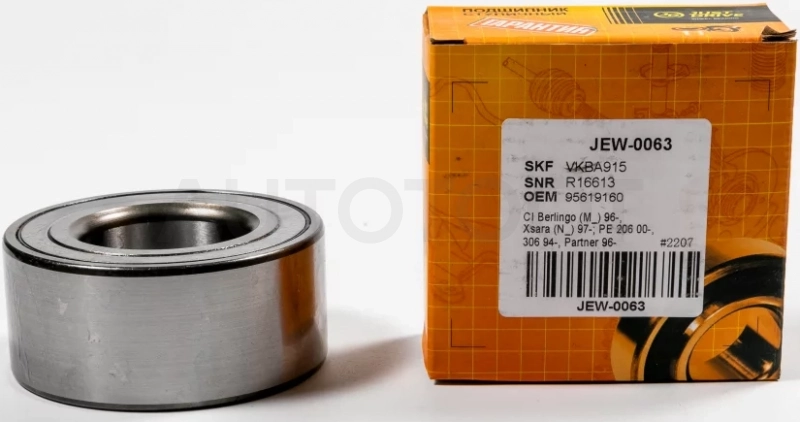 Подшипник передней ступицы - Артикул JEW0063 - Производитель Just Drive - Фото, Отзывы, Цены