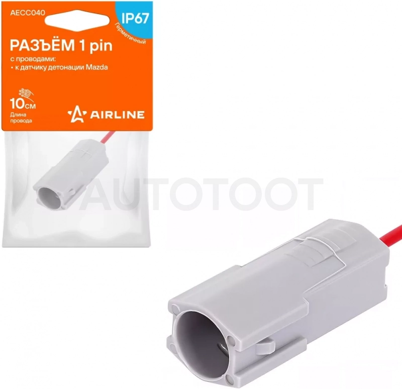 Разъём 1 pin c проводами для датчика детонации Mazda - Артикул AECC040 - Производитель Airline - Фото, Отзывы, Цены