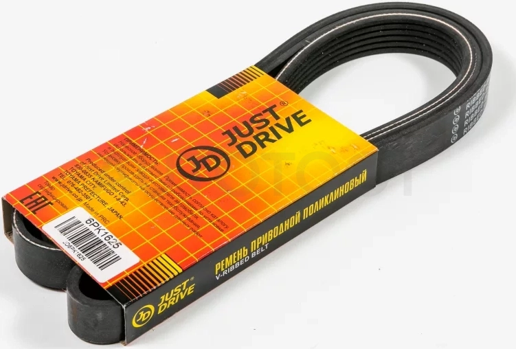 Ремень поликлиновый JD - Артикул 6PK1625 - Производитель Just Drive - Фото, Отзывы, Цены