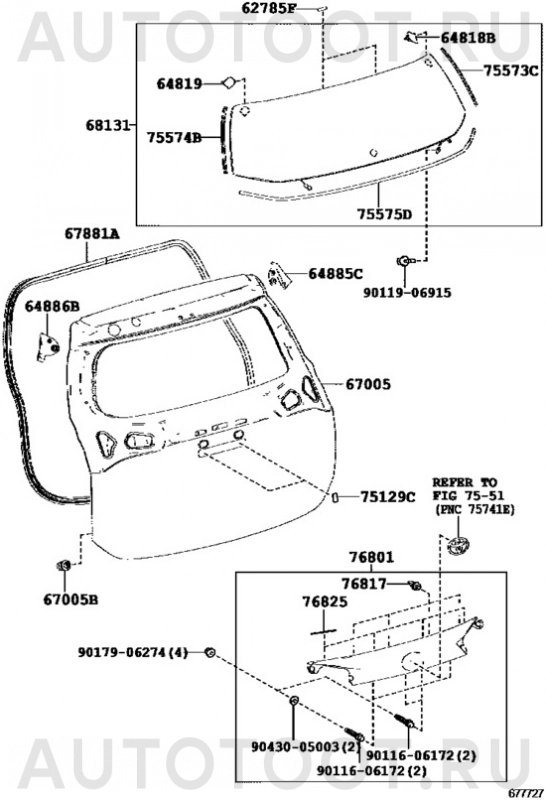 Крышка багажника(под камеру) -STTYY40750 Sat для TOYOTA RAV4