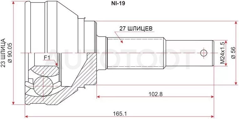 Шрус (Спереди/ Наруж) Nissan Almera 95-00 / Primera 90-02 / Serena 91-01 / Avenir 98-05