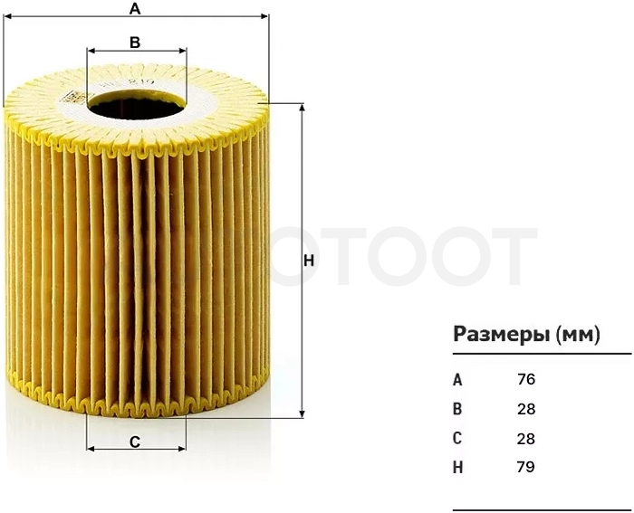 Фильтр масляный VOLVO S40/S60/S80/XC90 B4204T/B5244S/B5254T2