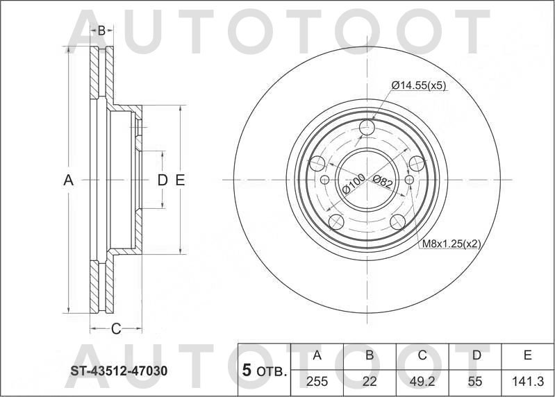 Диск тормозной передний D255mm -ST4351247030 Sat для TOYOTA PRIUS