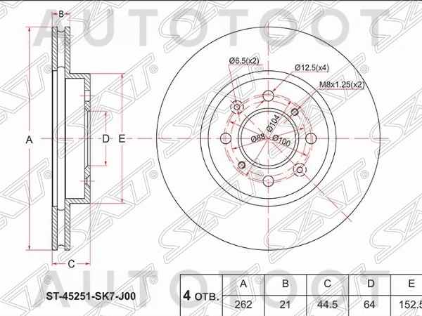 Диск тормозной передний D262mm -  для HONDA CIVIC, HONDA FIT
